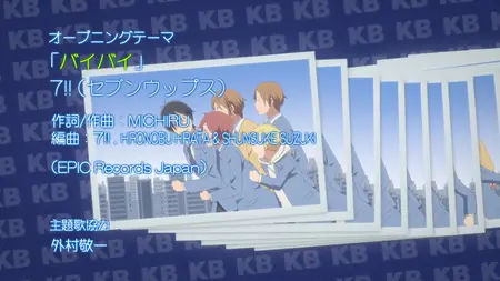 Kimi to Boku 01 (BD 1080p Hi10 x264 FLAC