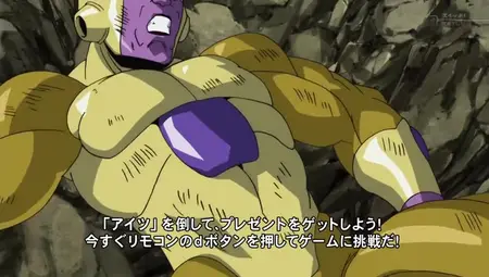 Dragon Ball Super 027