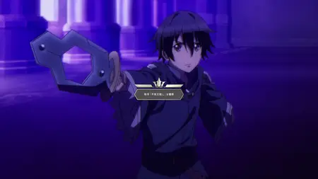 Death March To The Parallel World Rhapsody S01E09