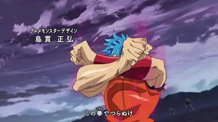 Toriko - 127 mkv" yEnc