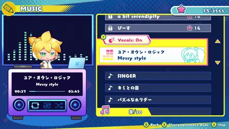Hatsune Miku Logic Paint S Plus (2025)