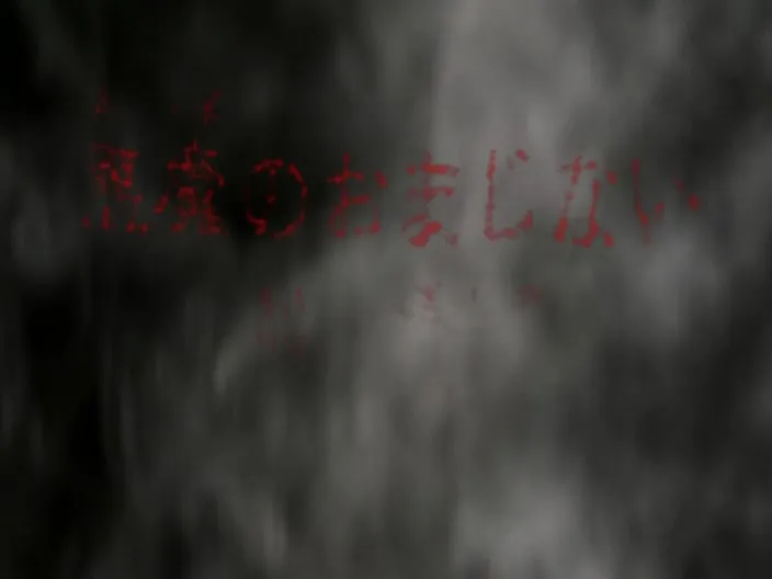 meow meow Ghost Stories (2000 S01E15 The Devils Spell Ritual of Darkness Reza mkv" yEnc