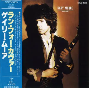 Gary Moore - Run For Cover (1985) [Toshiba EMI, 32VD-1005]