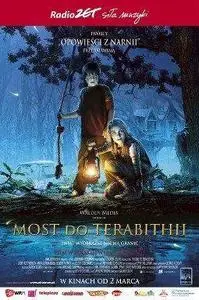 MOST DO TERABITHII (Bridge to Terabithia) DVD