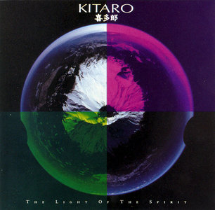 Kitaro - Albums Collection 1979-1993 (13CD) [Geffen Records Releases]