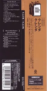 Cressida  ‎– Cressida (1970) [Japan Remastered 2007]