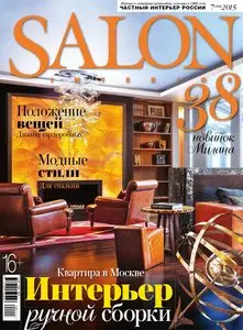 Salon Interior Russia - July 2015