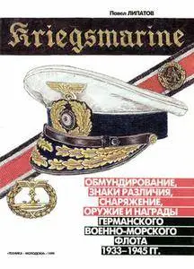 Kriegsmarine (repost)