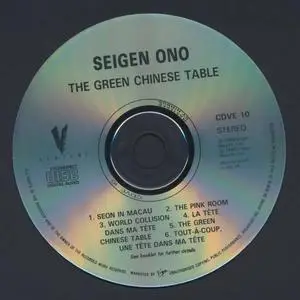 Seigen Ono - The Green Chinese Table (1988) {Venture--Virgin CDVE10}