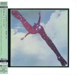 Free - Free (1969) [2014, Universal Music Japan, UICY-40086] Re-up