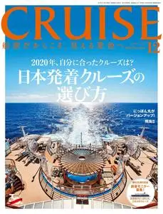 CRUISE（クルーズ） – 10月 2019