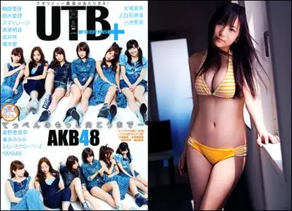 UTB+ - July 2011 (Vol.02)