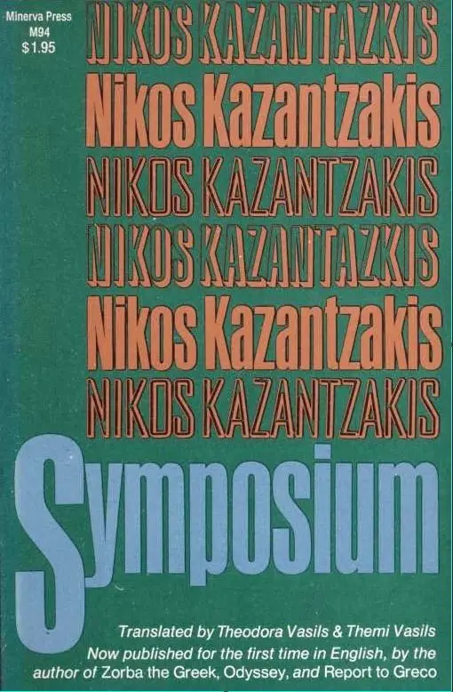 Symposium