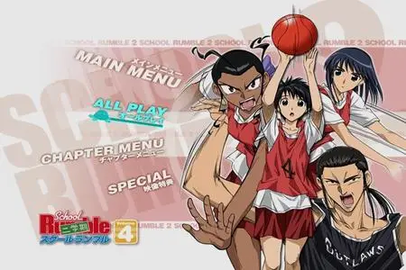 School Rumble (2004-2008) [21 DVD]