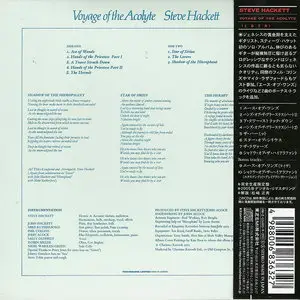 Steve Hackett - Voyage of the Acolyte (1975) [Japan Mini-LP CD 2006]