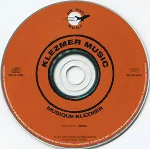 Odessa - Klezmer Music (2002) {2006, Reissue}