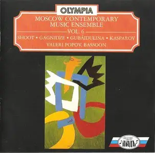 Moscow Contemporary Music Ensemble - works by Shoot, Gagnidze, Gubaidulina and Kasparov (c. Valeri Popov)
