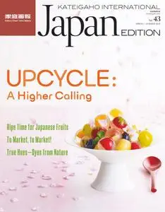 Kateigaho International Japan Edition - February 2019