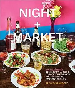 Night + Market: Delicious Thai Food to Facilitate Drinking and Fun-Having Amongst Friends