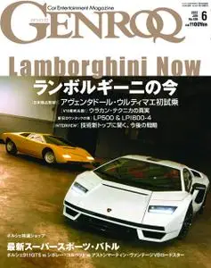 Genroq ゲンロク - 4月 26, 2022