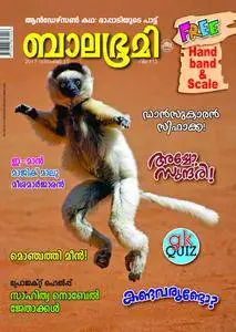 Balabhumi - 17 ഡിസംബര്‍ 2017