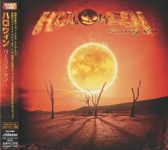 Helloween Special : 1st pressed Japanese Collection (1985-2013) - 61 CD's. The Pumpkins über alles!