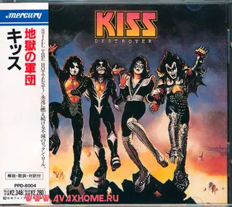 KISS - Destroyer (1976) [1st Japanese Pressing - 1986 & 2nd Japanese Pressing - 1989]