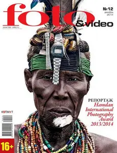 Foto & Video Russia - December 2014
