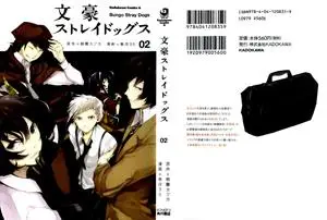 Bungou Stray Dogs 1-2