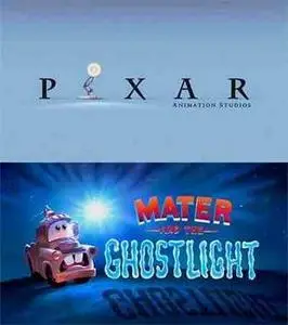 Мэтр и призрачный свет (Pixar)