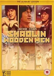 Shaolin Wooden Men (1976)