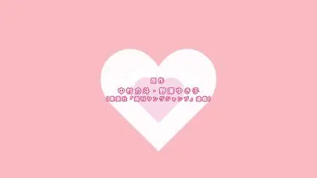 Kimi no Koto ga Dai Dai Dai Dai Daisuki na 100 Nin no Kanojo - 09