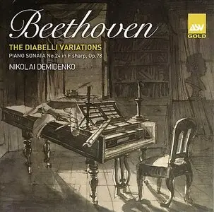 Beethoven - Nikolai Demidenko