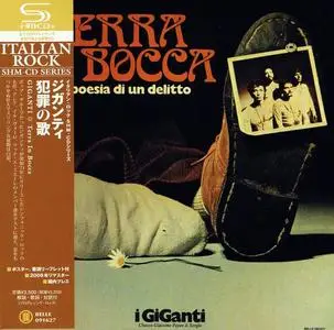 I Giganti - Terra In Bocca (1971) [Japanese Edition 2009]