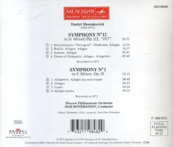 Shostakovich - Complete Symphonies - Kirill Kondrashin (10 CD Set) CD1 (Reup-Request)