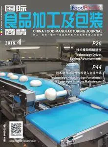 China Food Manufacturing Journal - 四月 2018
