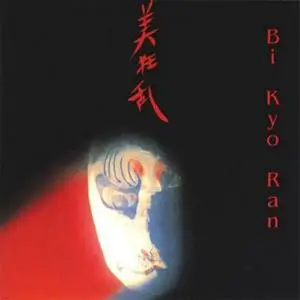 Bi Kyo Ran - s/t (1982) {1994 Spalax}