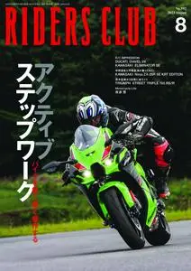 Riders Club ライダースクラブ - 6月 2023