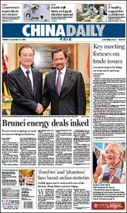 China Daily - 22 November 2011