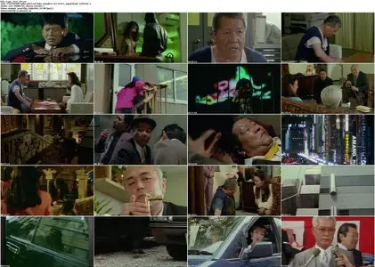 The Rapeman (1993)