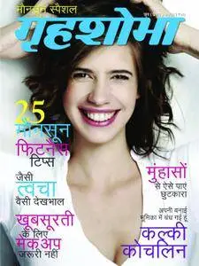 Grihshobha Hindi Edition - जून 02, 2017