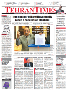 Tehran Times, 20.05.2014
