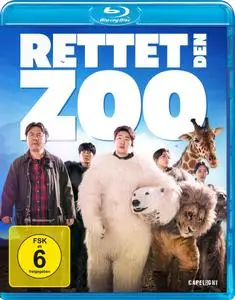 Secret Zoo (2020)