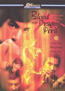 Rocky Man: Blood of dragon peril (1980) 