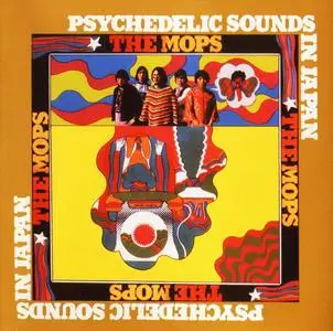 The Mops - Psychedelic Sounds In Japan (1968) [Reissue 2006]