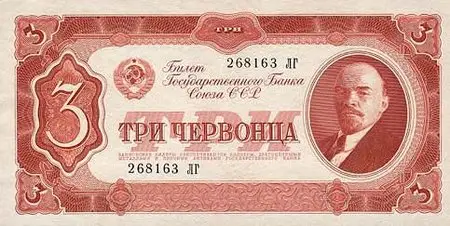 Russian money from tzar to now days (part1)