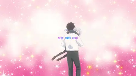 Aharen san wa Hakarenai S02E08 Christmas Innit