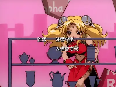 Galaxy Angel S01E26 (BD 1080P