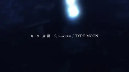 Fate Zero - 1x04 - Blade of the Demonic Spear