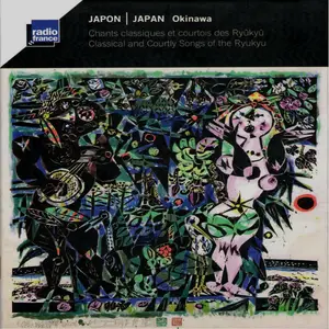 VA - Japon Okinawa: Chants Classiques et Courtois des Ryukyu (Classical And Courtly Songs Of The Ryukyu) (2012)